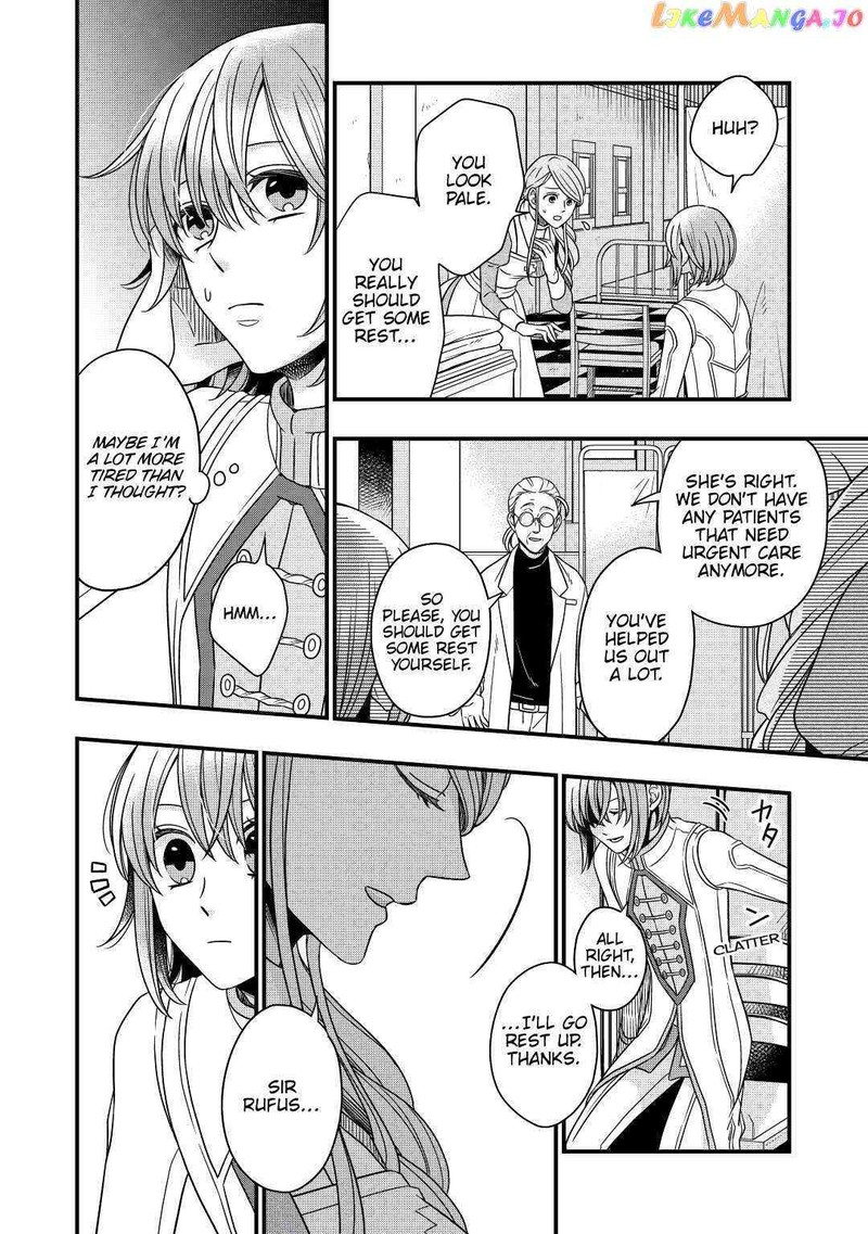 Sagishi 32 16