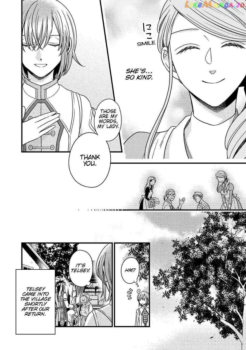 Sagishi 32 18
