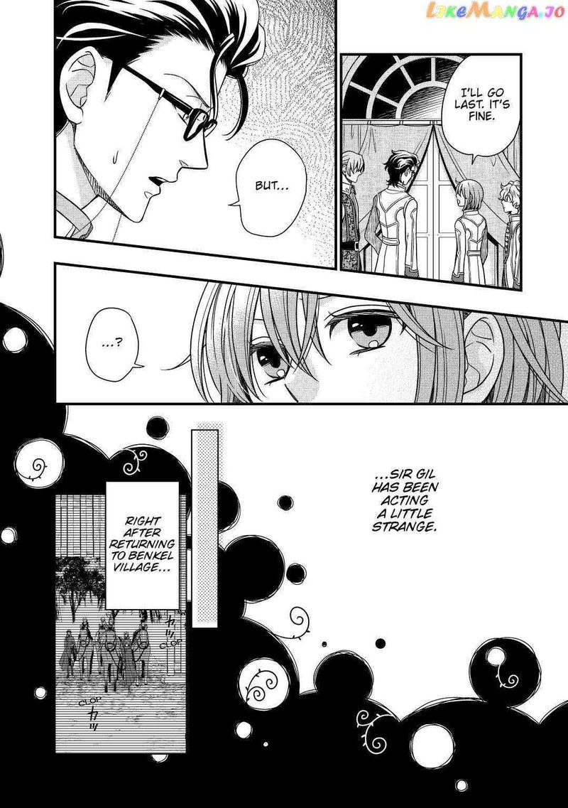 Sagishi 32 2