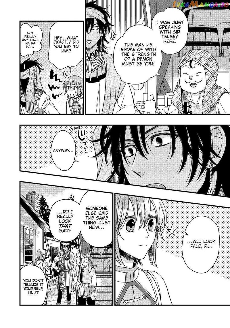 Sagishi 32 20