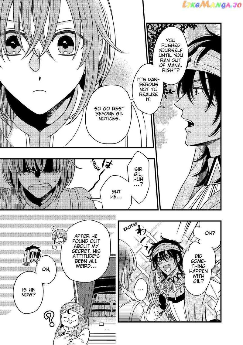 Sagishi 32 21