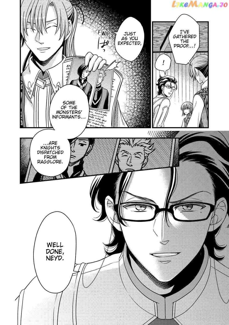 Sagishi 32 26
