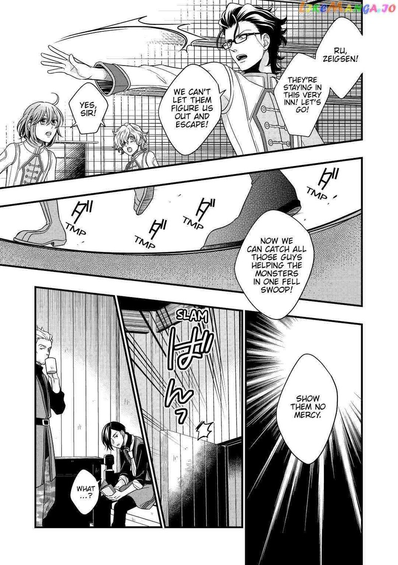Sagishi 32 27
