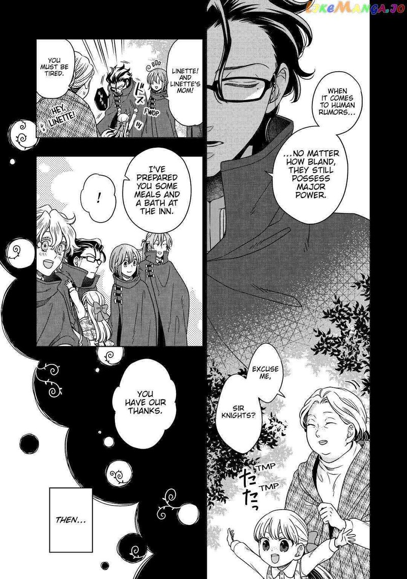 Sagishi 32 6