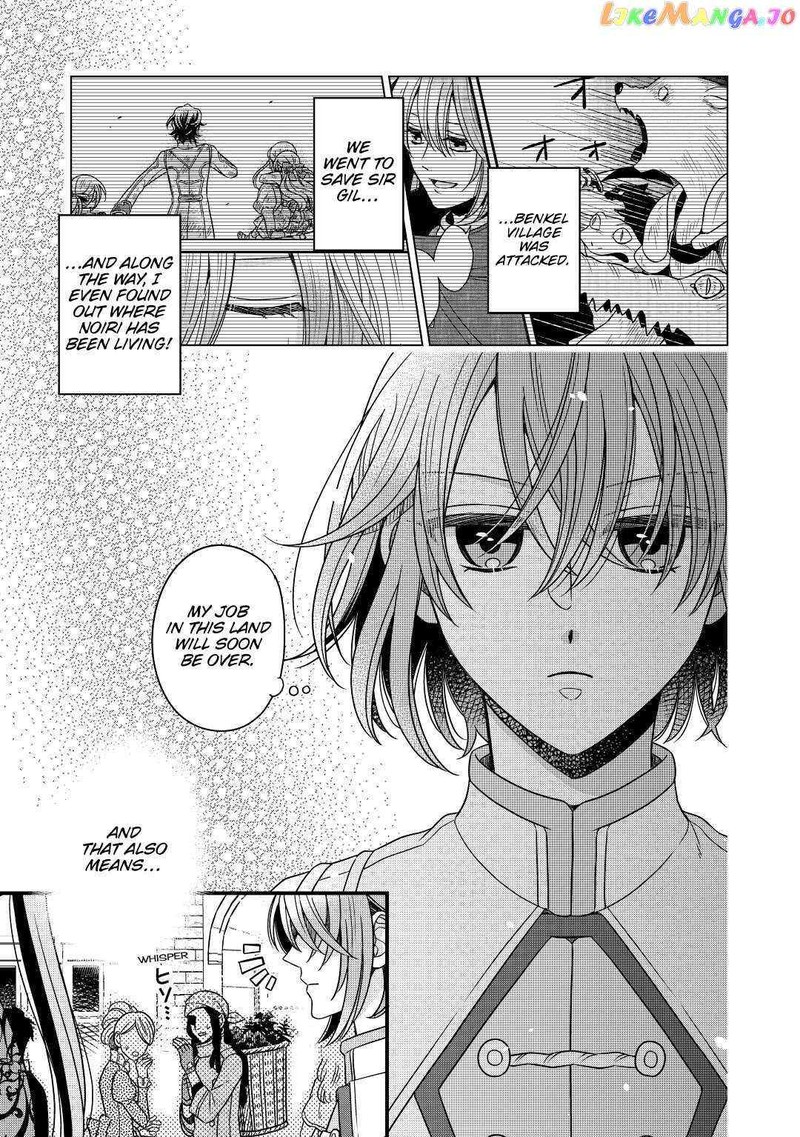 Sagishi 33 11