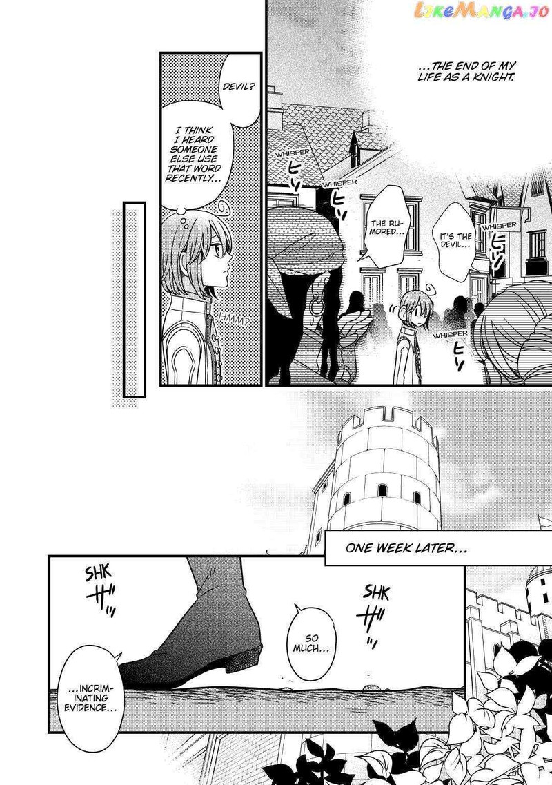 Sagishi 33 12