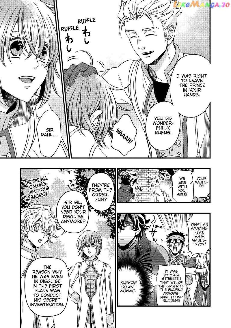 Sagishi 33 15