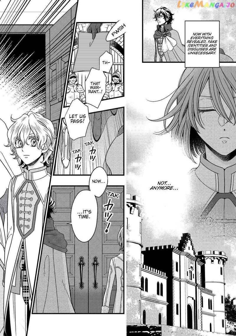 Sagishi 33 16