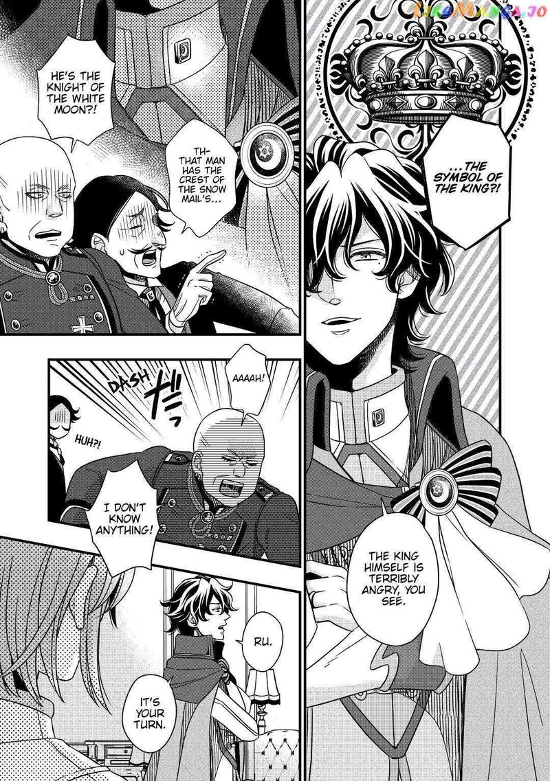 Sagishi 33 19