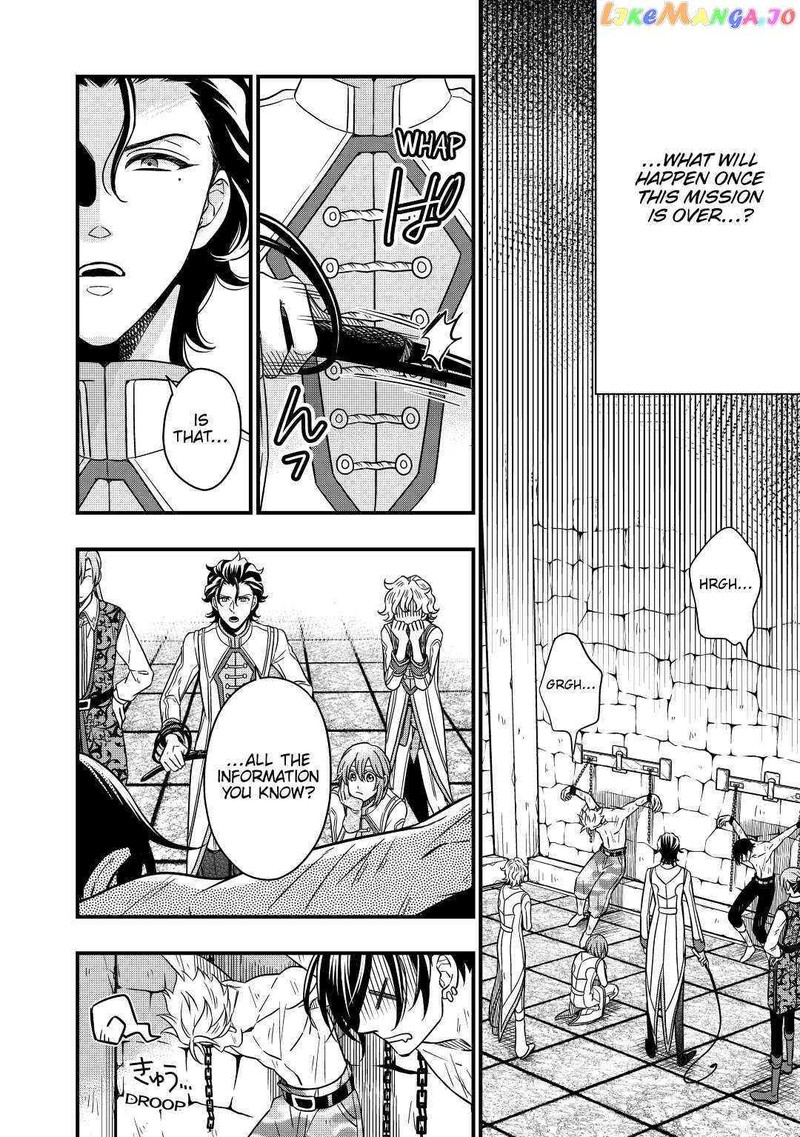 Sagishi 33 2