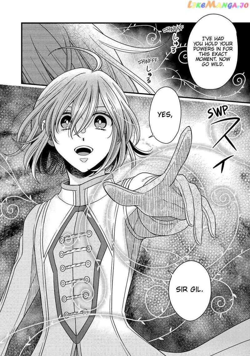 Sagishi 33 20