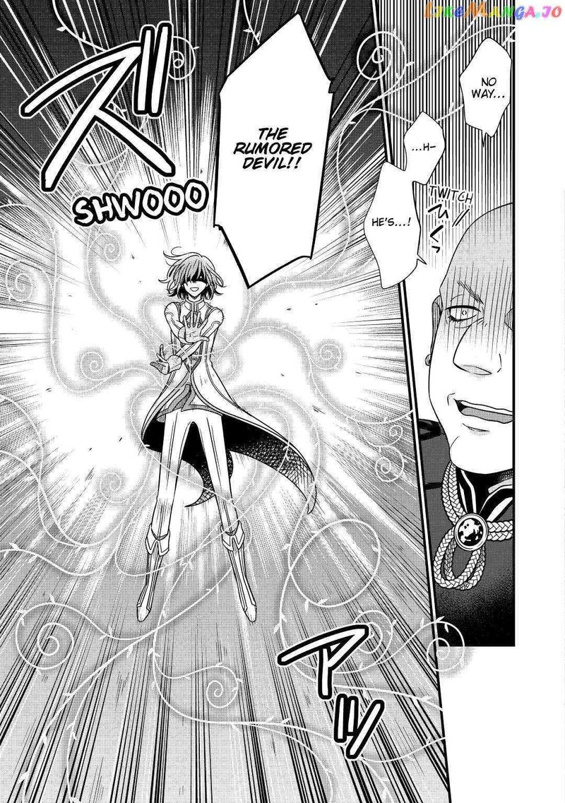 Sagishi 33 21