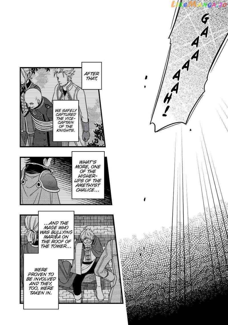 Sagishi 33 22