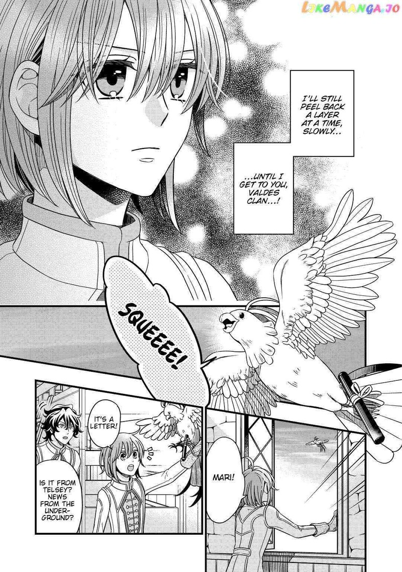 Sagishi 33 25