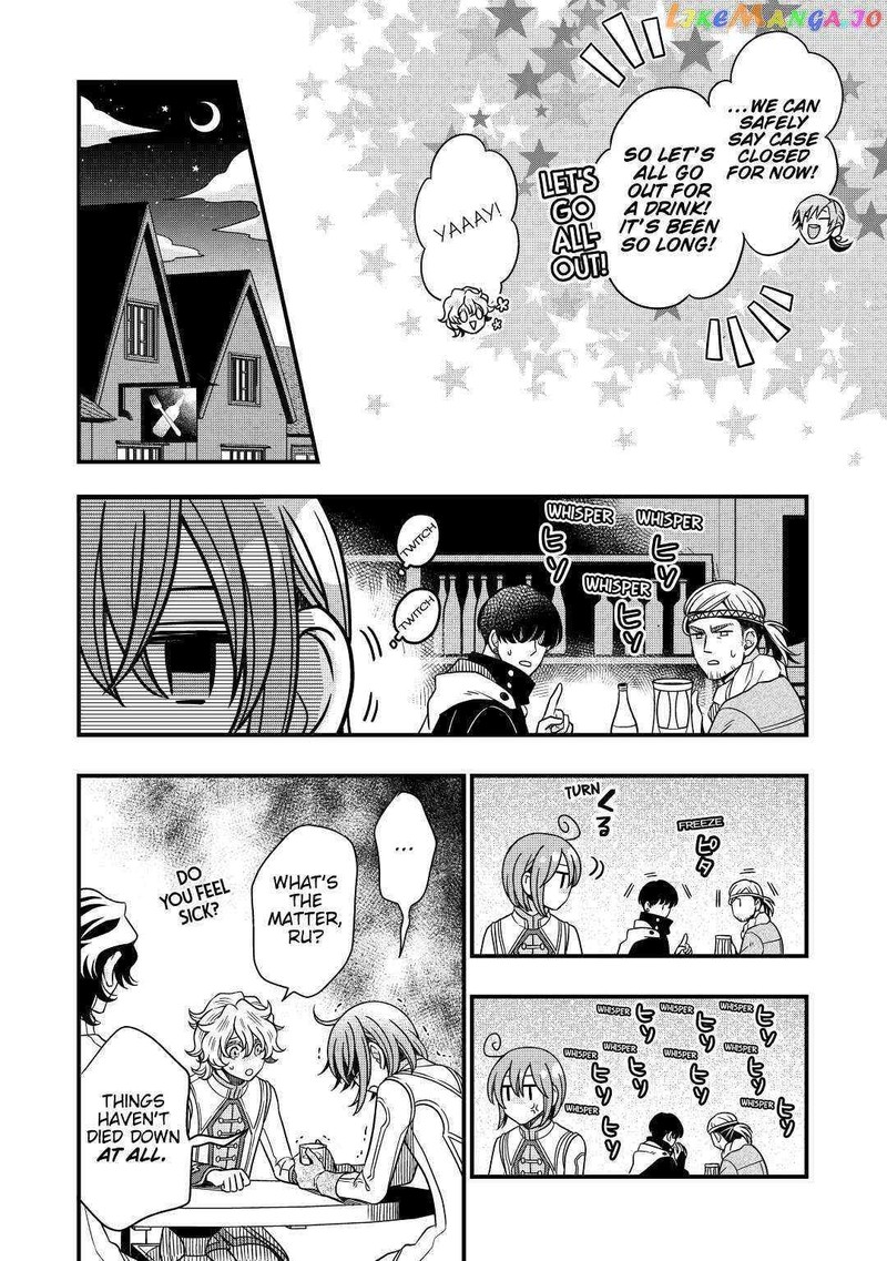 Sagishi 33 28