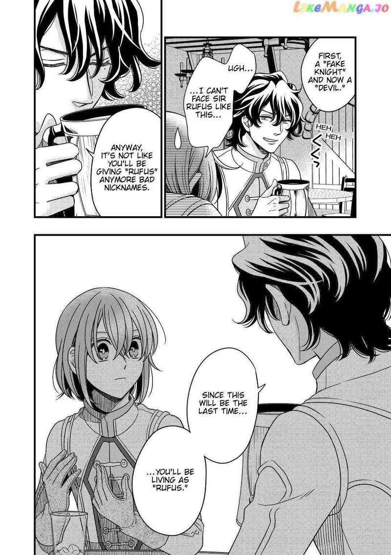 Sagishi 33 30