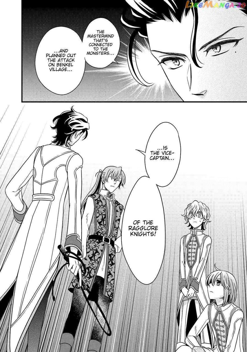 Sagishi 33 4