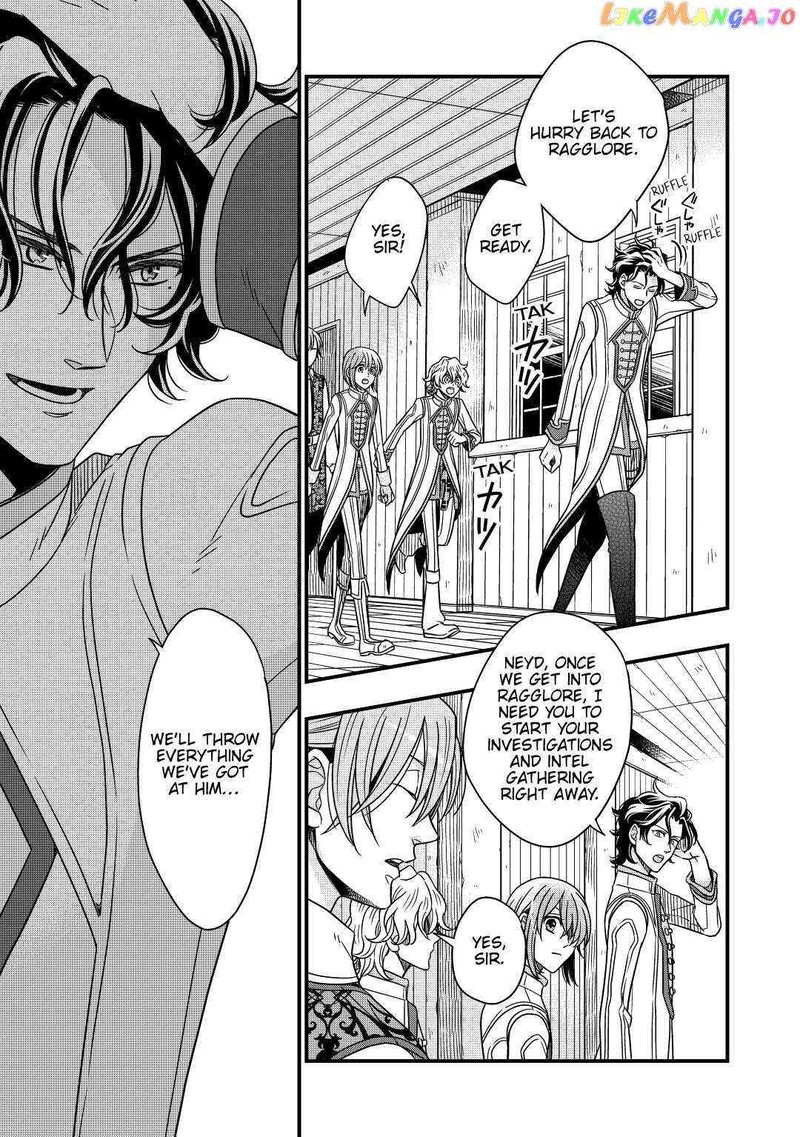 Sagishi 33 7