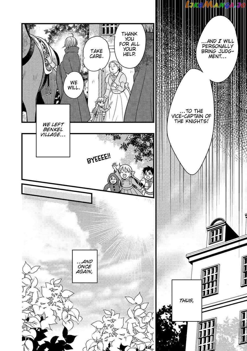 Sagishi 33 8