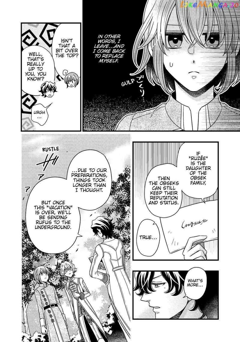 Sagishi 34 12
