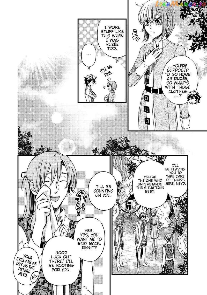 Sagishi 34 20