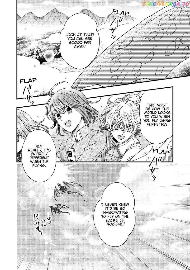 Sagishi 34 26