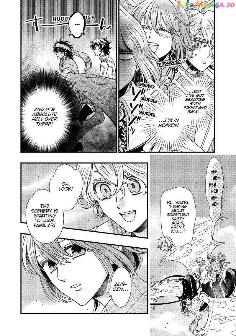 Sagishi 34 28