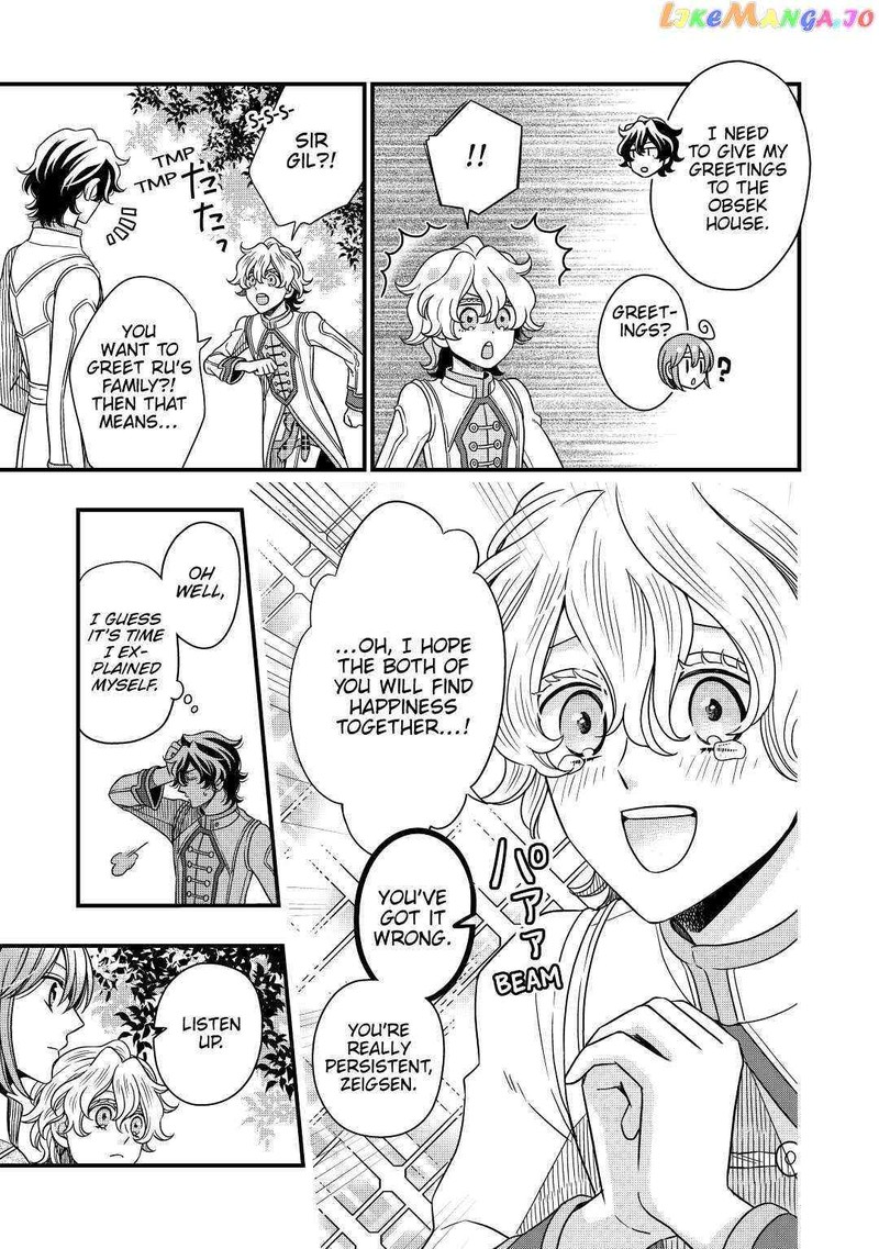 Sagishi 34 7