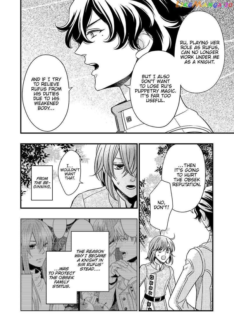 Sagishi 34 8