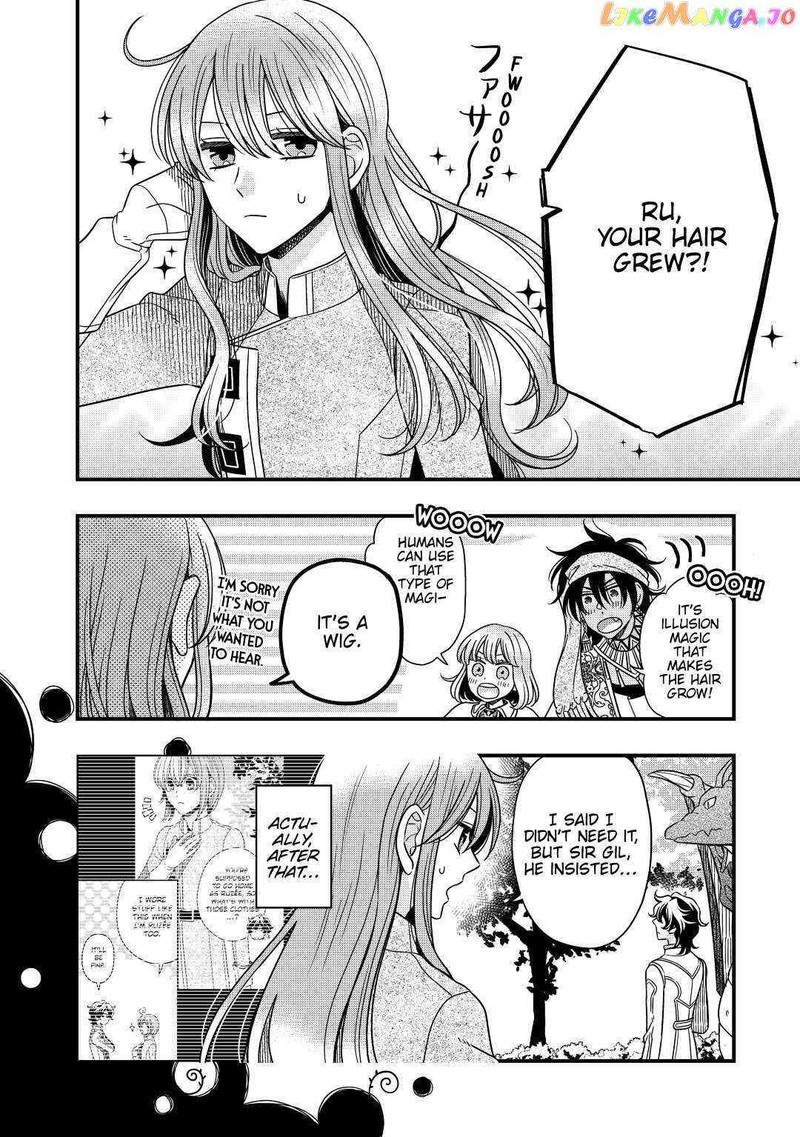 Sagishi 35 2
