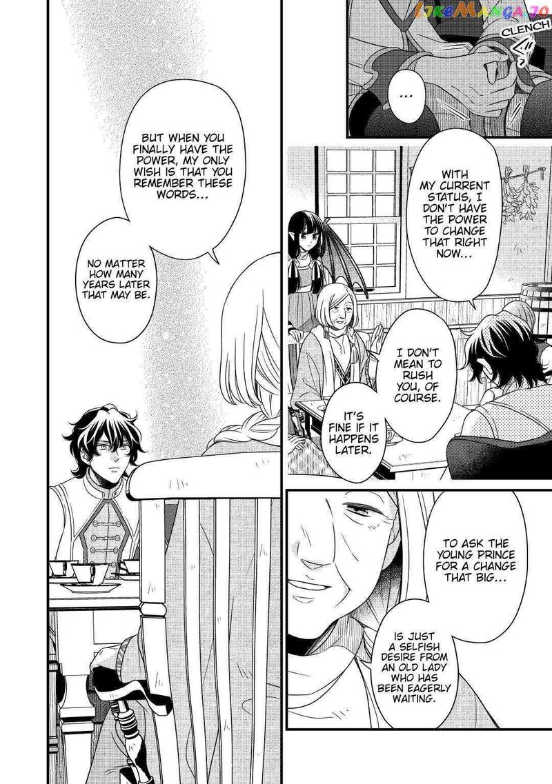 Sagishi 36 20