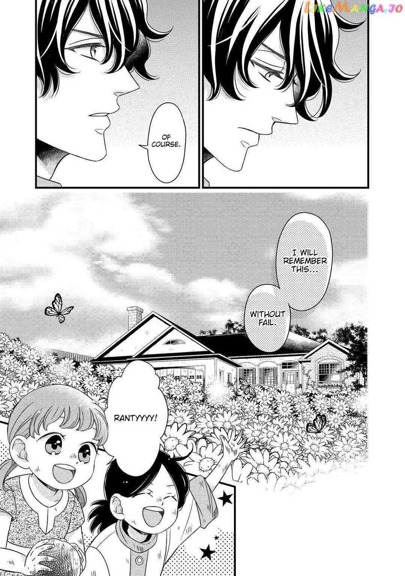 Sagishi 36 21
