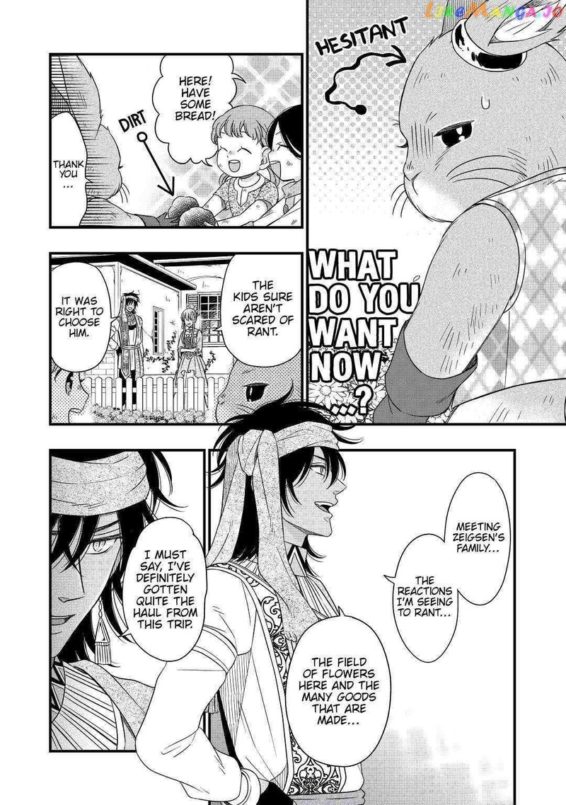 Sagishi 36 22