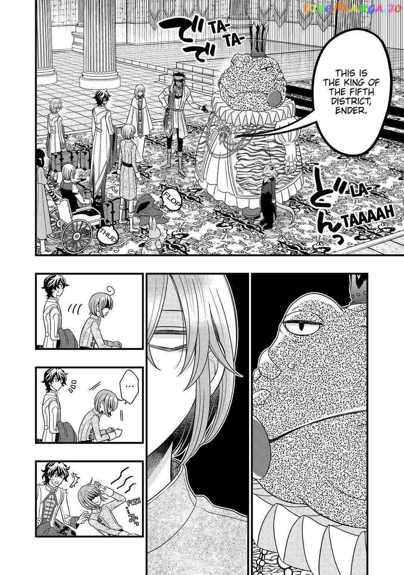 Sagishi 37 12