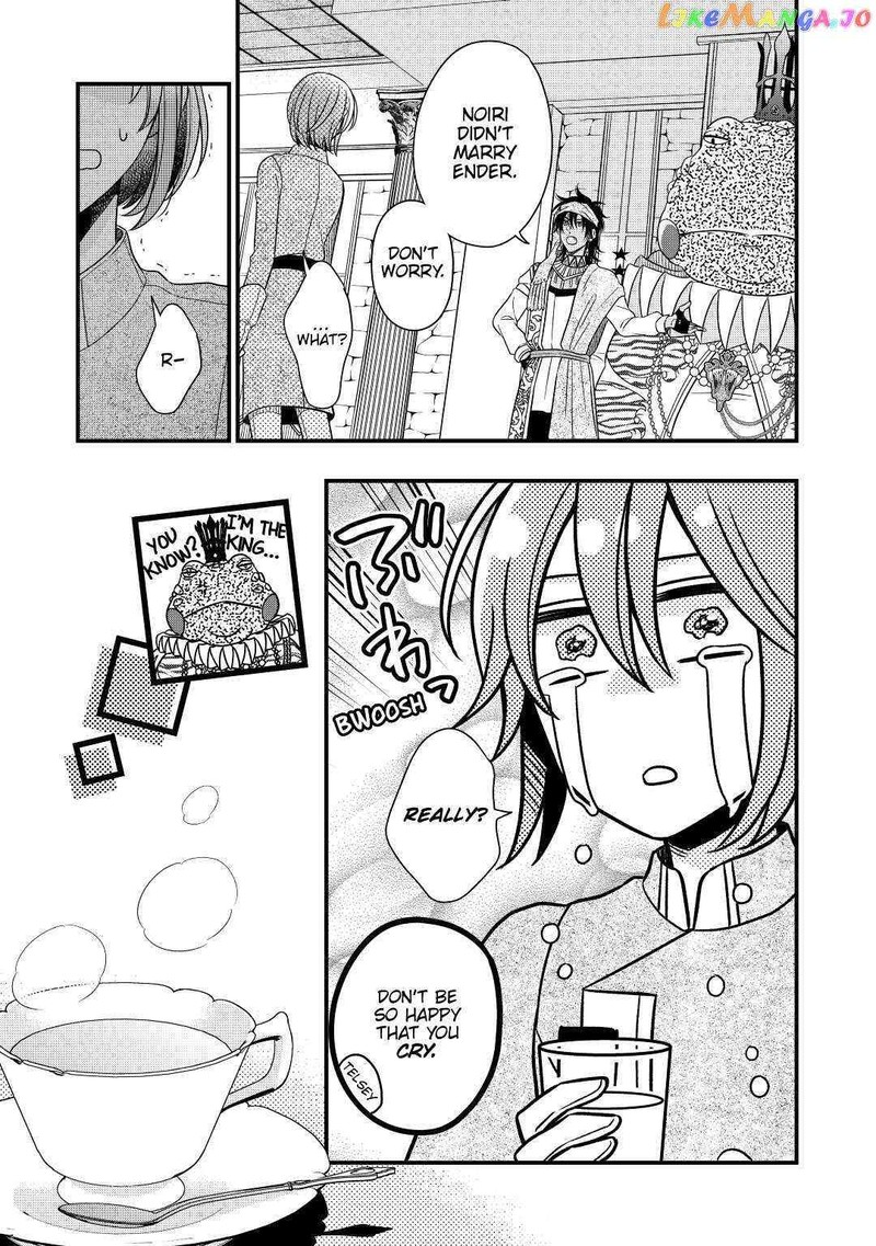 Sagishi 37 15