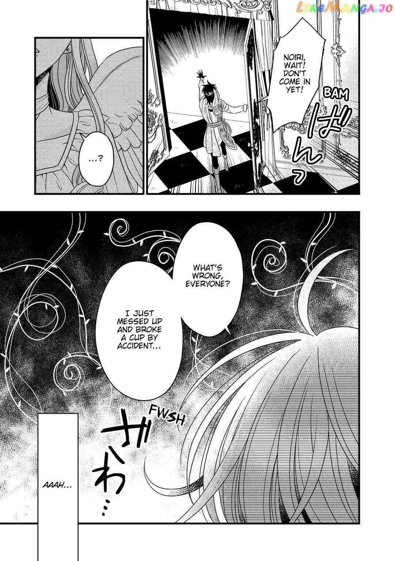 Sagishi 37 27