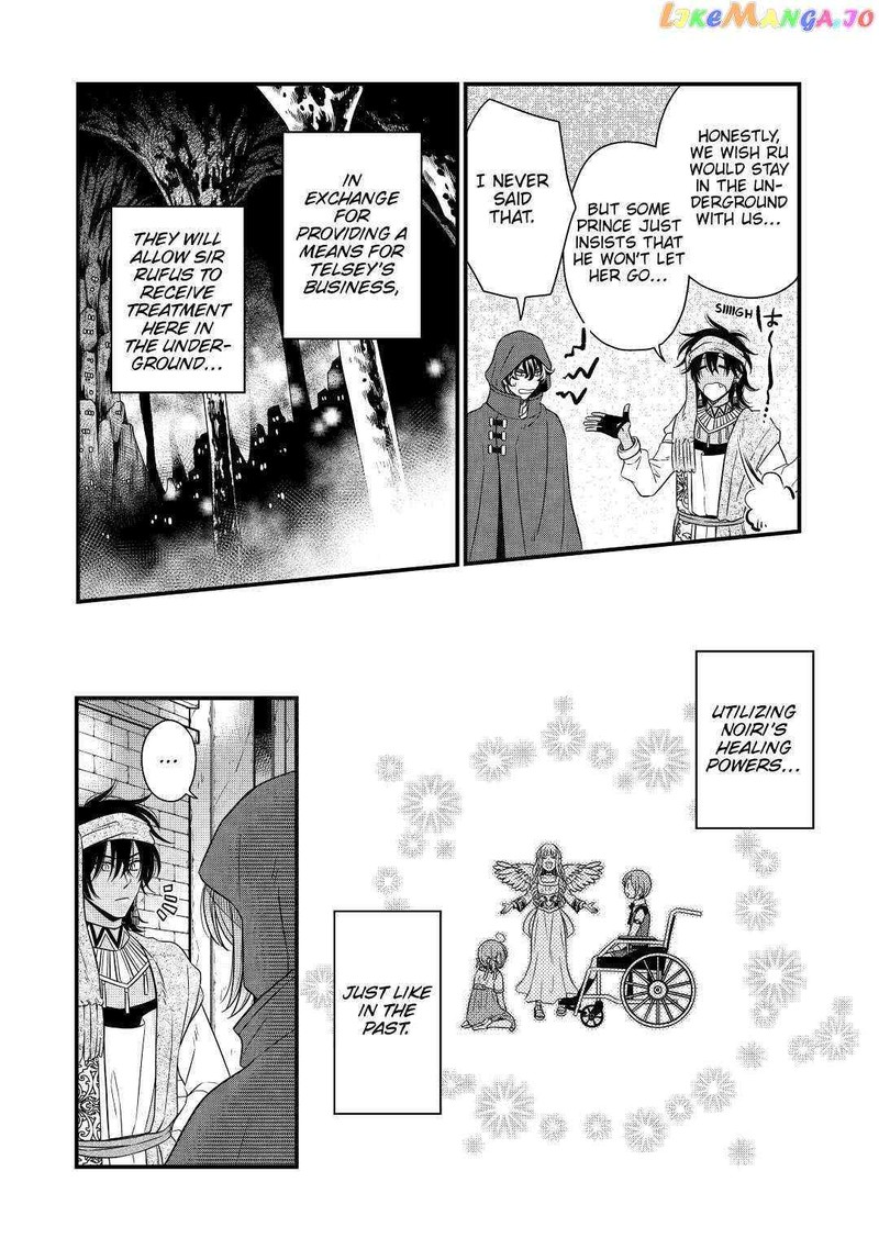 Sagishi 37 6