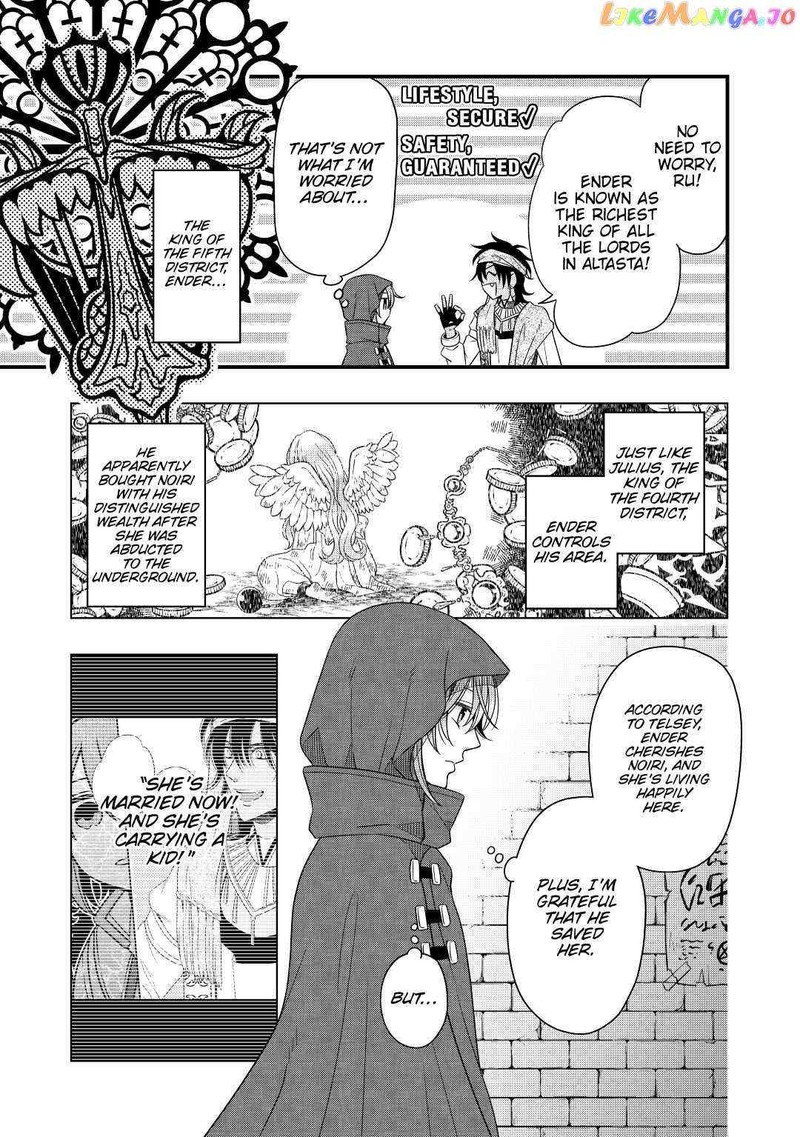 Sagishi 37 7