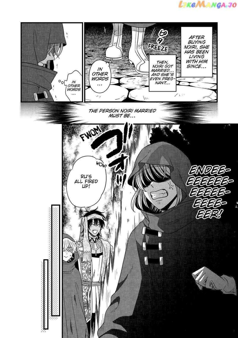 Sagishi 37 8