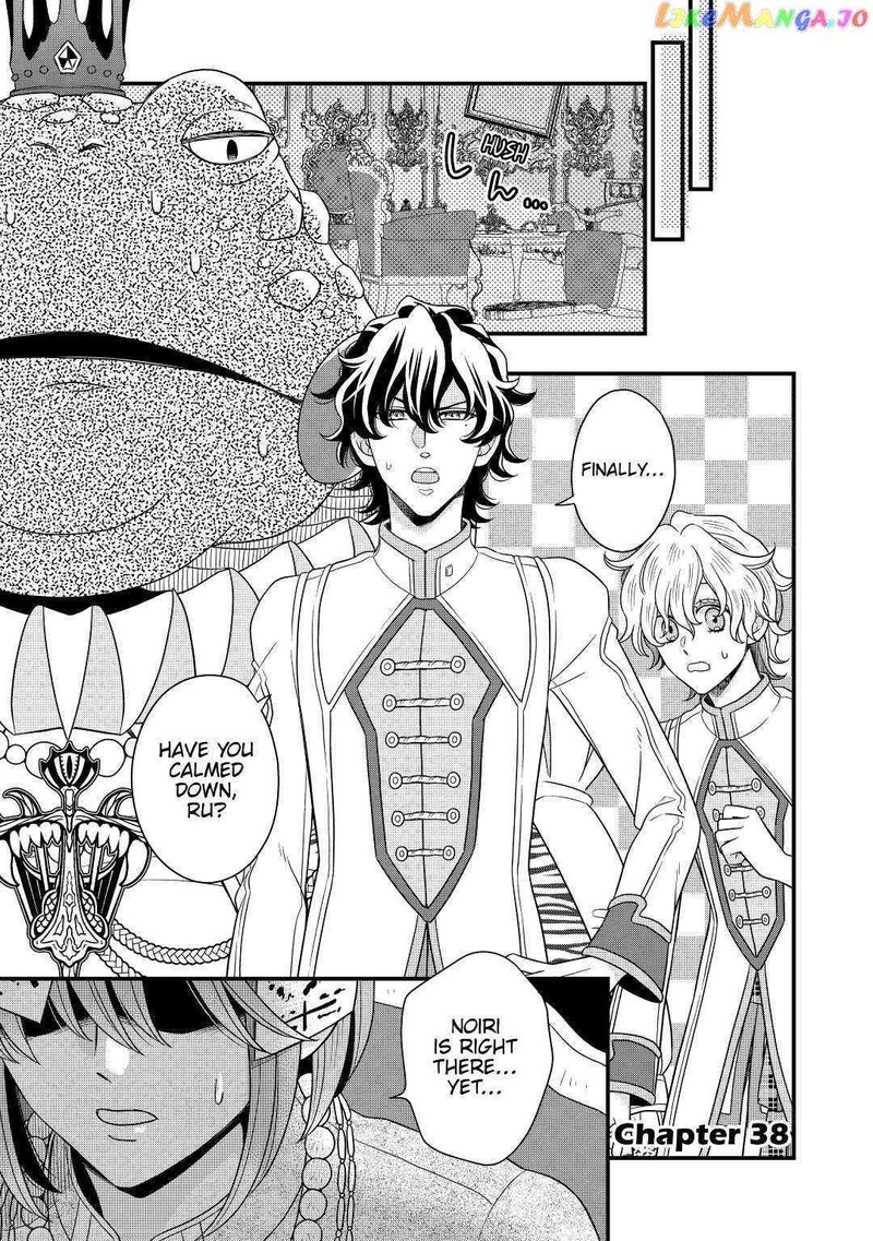 Sagishi 38 1