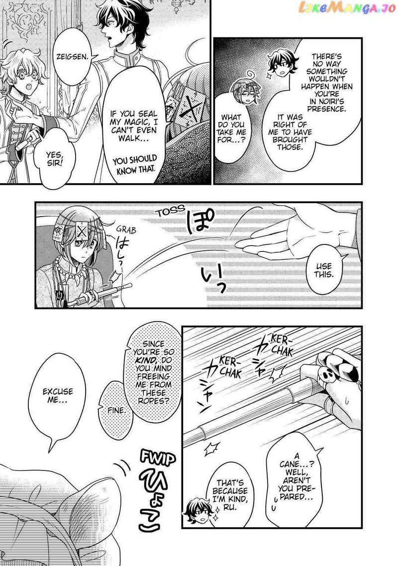 Sagishi 38 3