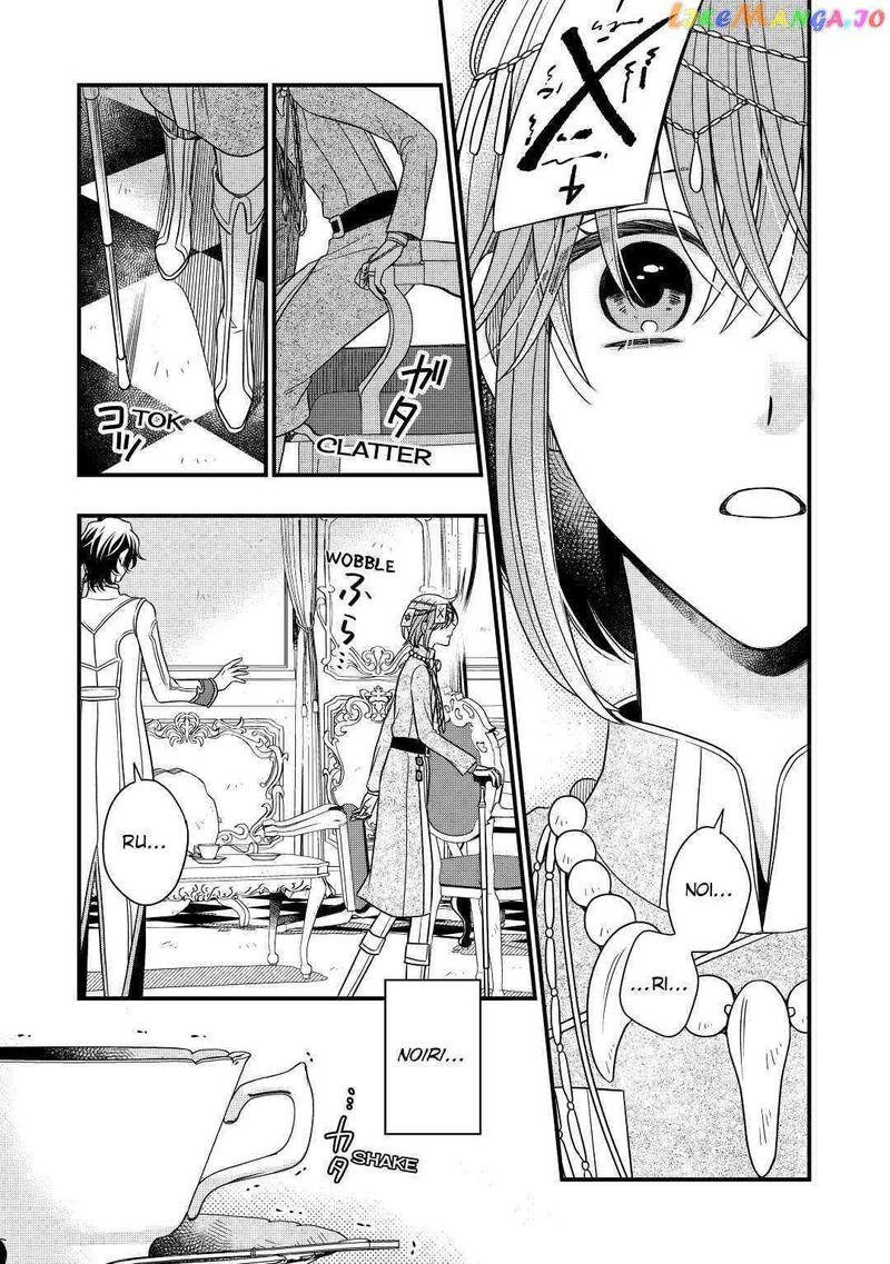 Sagishi 38 7