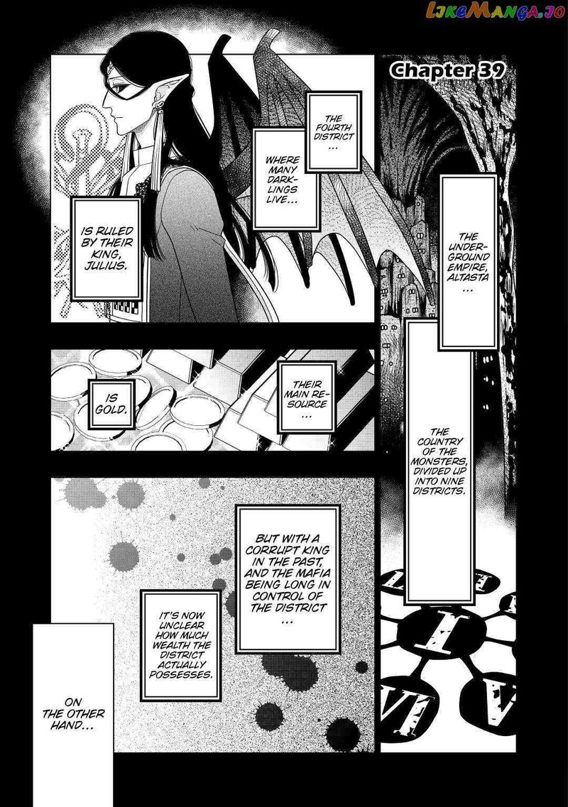 Sagishi 39 1