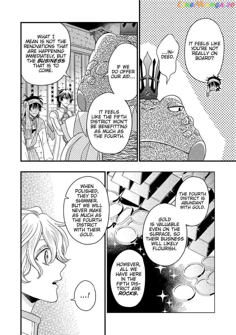 Sagishi 39 14