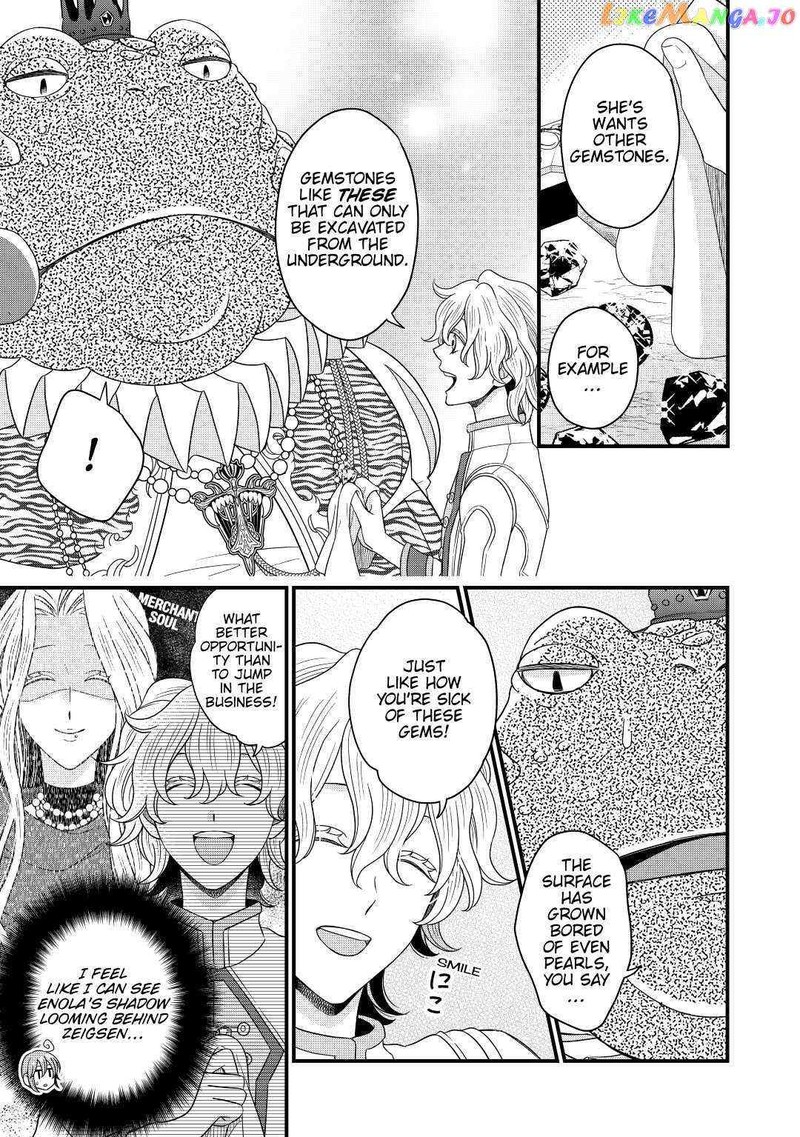 Sagishi 39 19