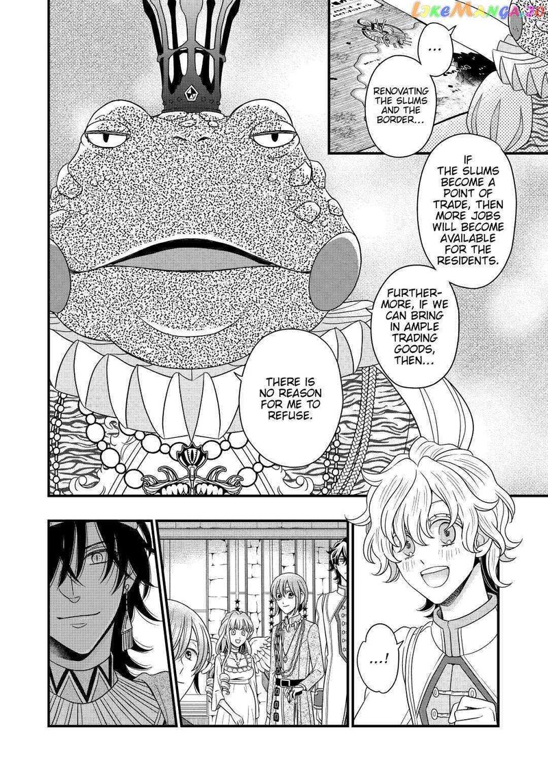 Sagishi 39 24