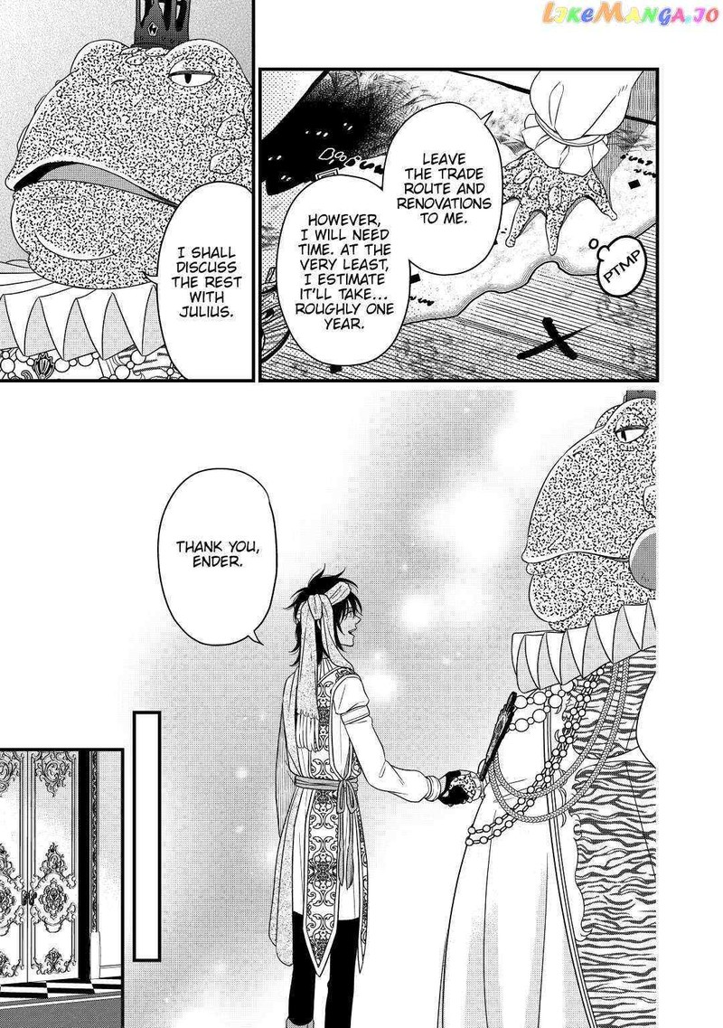 Sagishi 39 25