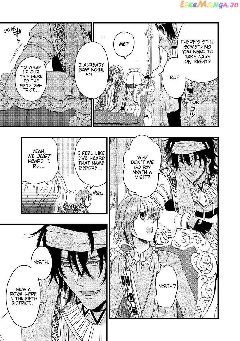Sagishi 39 27