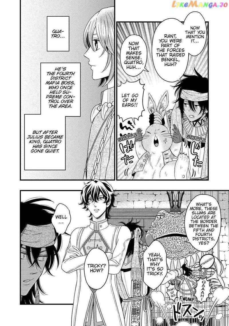 Sagishi 39 8