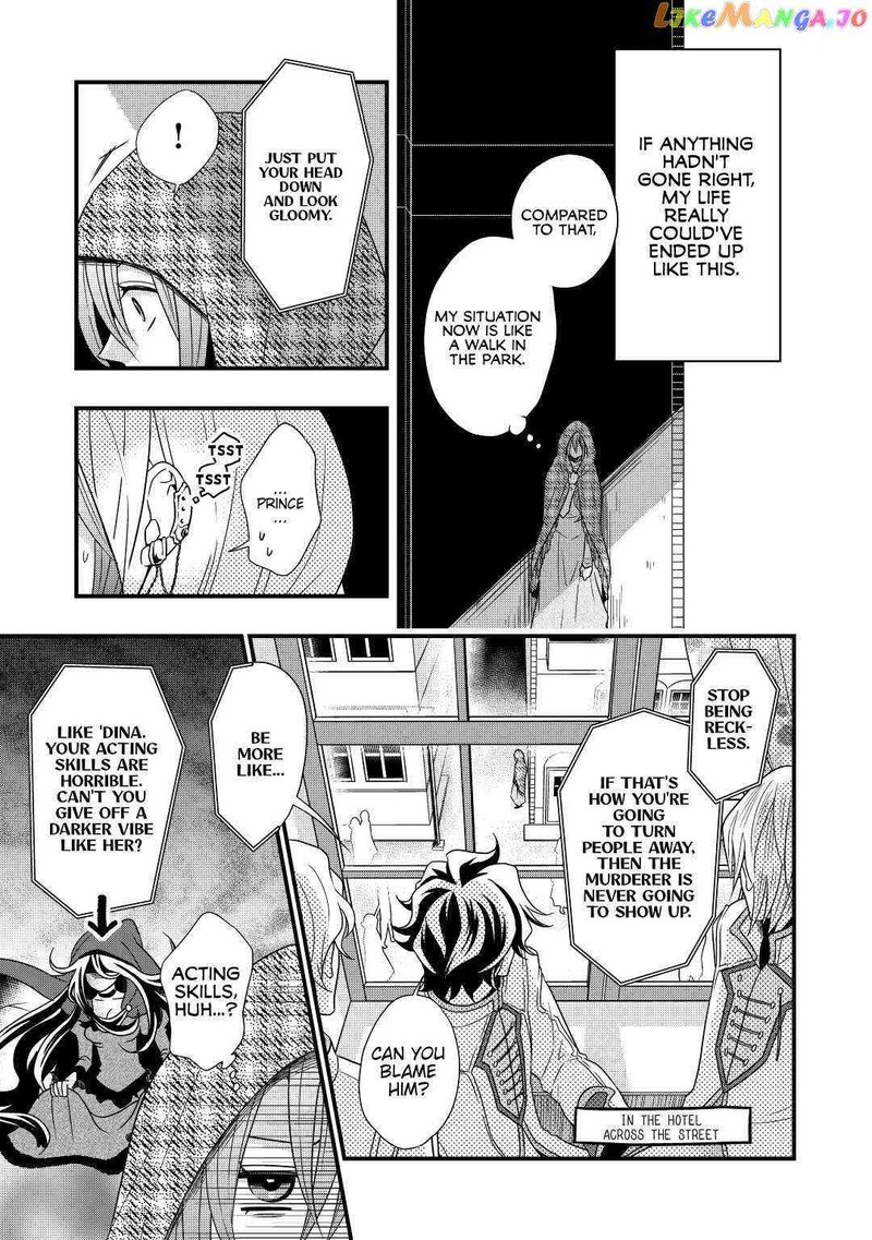 Sagishi 4 15